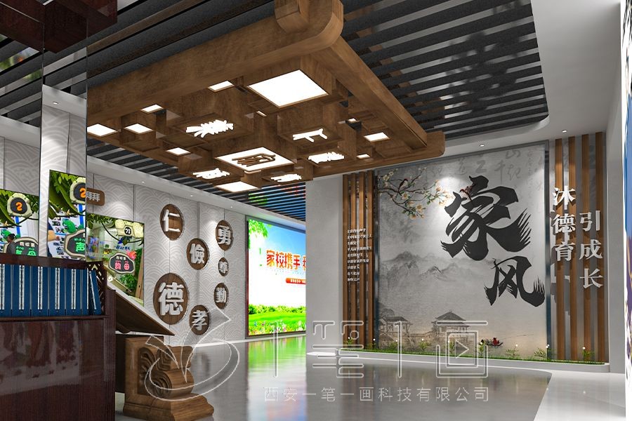廉潔教育基地，廉政教育基地